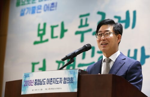 위기의 파고 넘어 ‘꿈이 있는 어촌’ 만든다