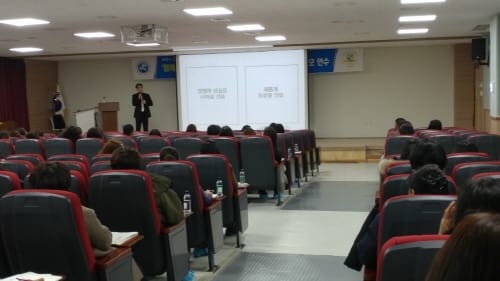 “함께해요, 2019 세종자유학기제!”
