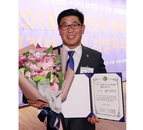 충남도의회 오인철 의원, ‘2018 지방자치의회 의정대상’ 수상 영예