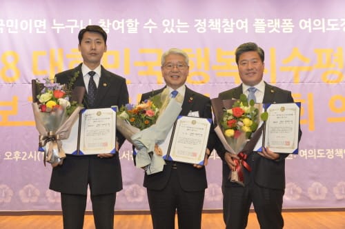 세종시의회, 2018 대한민국 지방자치평가 의정대상 대상.최우수상.우수상 수상