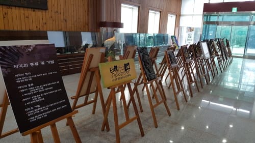 “나무로 표현한 예술작품 보러 오세요”