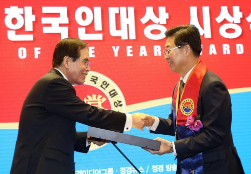 양승조 지사 ‘자랑스런한국인대상’ 수상