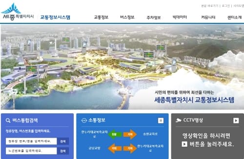 15일부터 버스노선 3차 개편 전면 시행