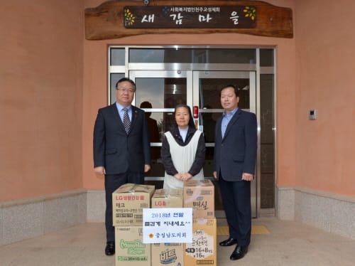 충남도의회, 사회복지시설 위문품 전달…온정 나눔 ‘귀감’