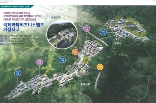 수소산업 전주기 제품 안전성 지원센터 구축 ‘첫발’