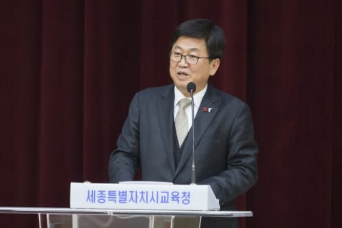 최교진 교육감, 수능 이후 학사일정 관리 만전 당부