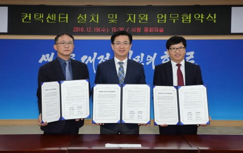 에프앤유신용정보㈜, 대전에 110석 규모 컨택센터 구축