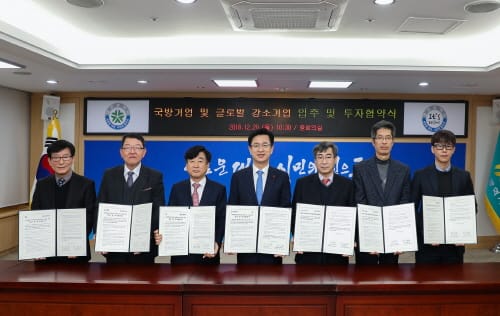 대전시, 안산국방산단․과학벨트 기업유치 쾌속질주