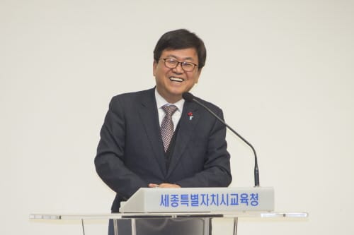 세종시교육청, 학부모 부담금 신용카드 자동납부 제도 2019학년도 전면 시행