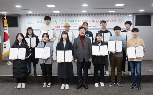 아동·청소년의 시정 직접참여 기회 넓혔다