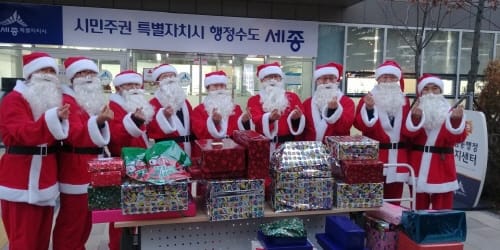 보람동 주민자치위원 “따뜻한 연말 만들어요”