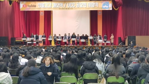 될수 있다~너도 특급인싸!...대전신일여중고, 유튜브 채널 ‘신일고고’ 성황리 운영