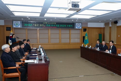 대전형 노사상생모델 기업으로 인증합니다~