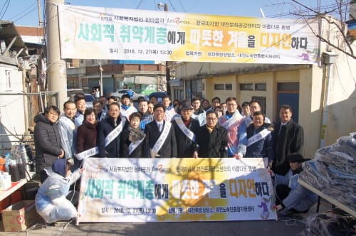 한국마사회와 사회복지법인 한마음이 함께 전하는 따듯한 온정