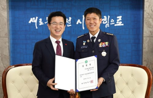 대전시 의용소방대연합회장에 정학길 씨 임명