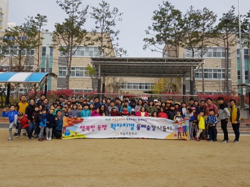 세종시교육청, 전국 학부모회 교육참여 우수사례 공모전 입상