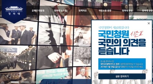 “세종시에 대통령 제2집무실을 설치하라!”