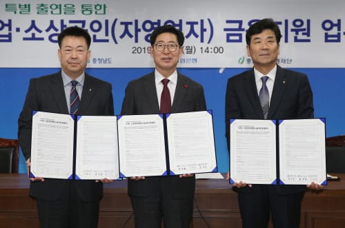 소기업․소상공인(자영업자) 금융지원 늘린다