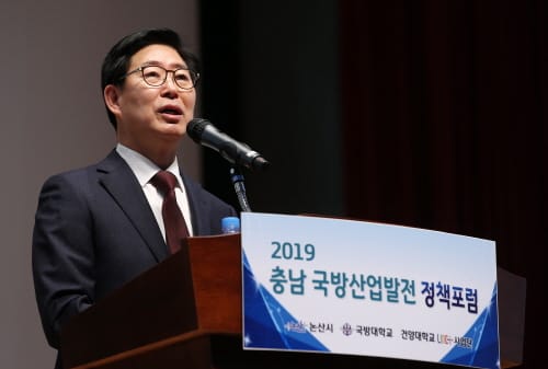“충청권 국방 인프라 잠재력 모아야”