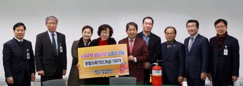 대전 원도심 노후주택 밀집지역에 소화기 무상 제공