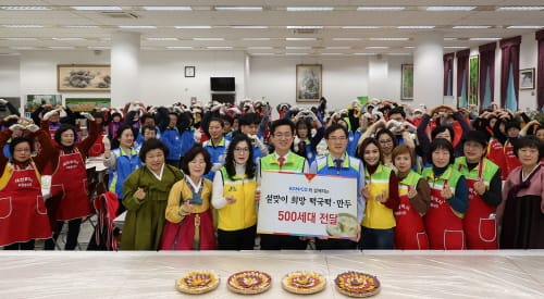 새해 희망 담은 떡국 드시고 행복하세요~