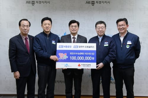 KCC세종공장.KAC코리아오토글라스 이웃사랑 동참