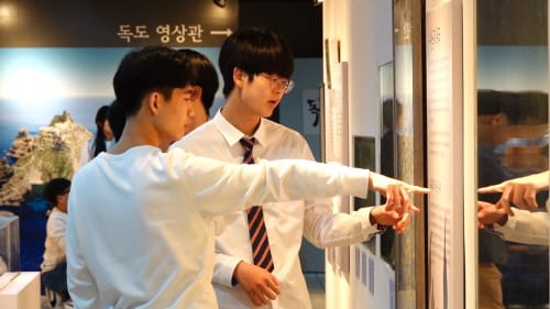 세종에서 대한민국 독도를 만나다