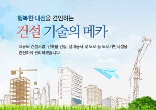 2019년 건설공사 품질시험수수료 확정