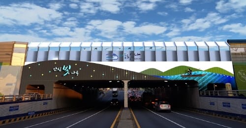 신탄진 굴다리 셉테드 도입, 시민 안전보행로 조성