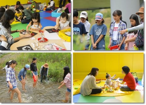 온마을이 아이를 함께 키우는 세종마을학교 공모