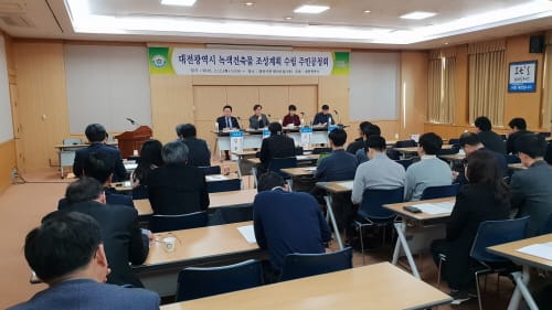 살기 좋은 친환경 녹색도시 구현 방안 모색
