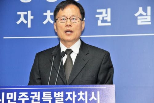 세종시, 자연이 숨쉬는 도시 조성한다
