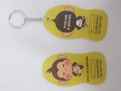 세종시교육청, 학생 안심알리미 서비스 사업 확대 시행