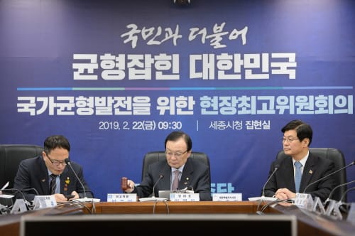 “여성가족부 세종시 이전 조속히 결정해야”