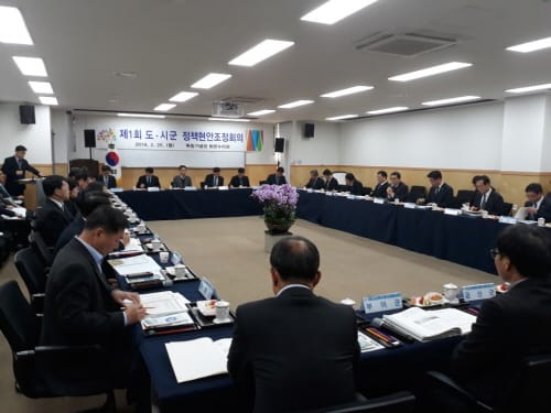 도와 시군, 현안과제 속도낸다…정책 드라이브