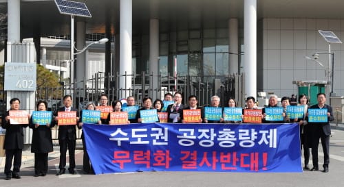 충남도의회“SK하이닉스 반도체 수도권 유치”규탄