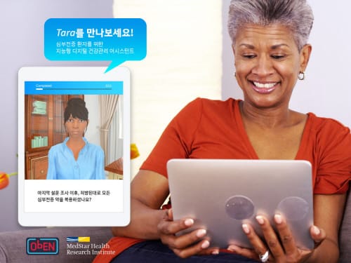 ‘의료분야, 개인 인공지능 기술 도입’