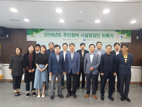 세종시교육청, 학교시설 설계부터 시민과 함께 시행