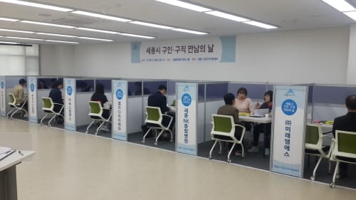 올해 첫 ‘구인·구직 만남의 날’ 12명 채용 확정