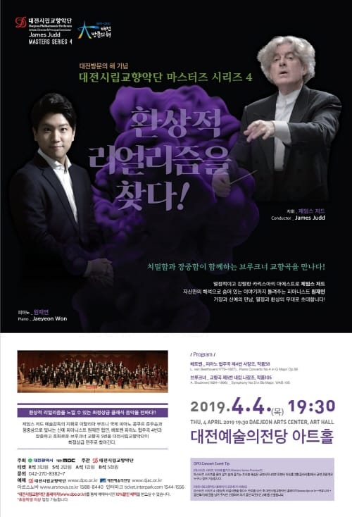 환상적 리얼리즘을 찾다