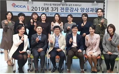 4차산업혁명시대의 컨택센터… 더욱 중요해진 전문강사