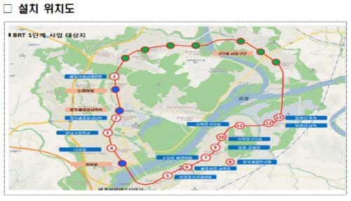 첨단 BRT 정류장에 스크린도어·무선인터넷·태양광 설치된다
