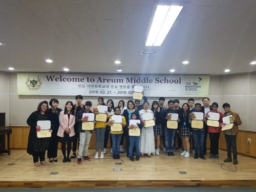 아름중학교, 인도 만탄학교와의 아름다운 만남