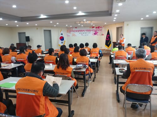 군포시자원봉사센터, ‘2019군포철쭉축제 자원봉사단 발대식 개최