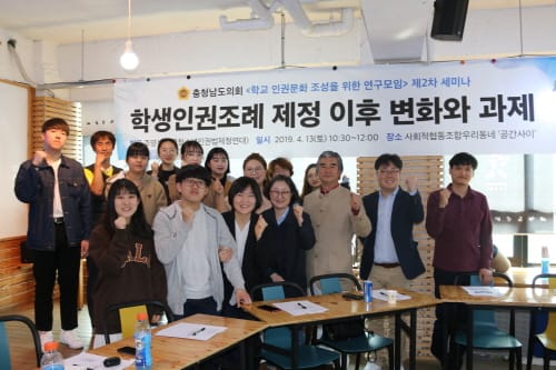 충남도의회 김영수 의원, “학생 권리, 헌법에 따라 구체화해야” 주장