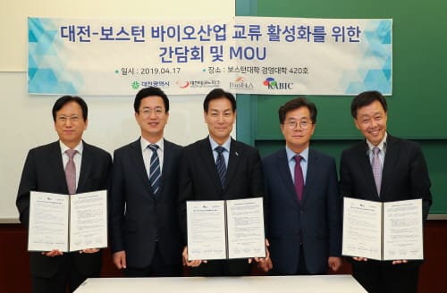 대전시, 바이오기업 보스턴 진출을 위한 교두보 마련