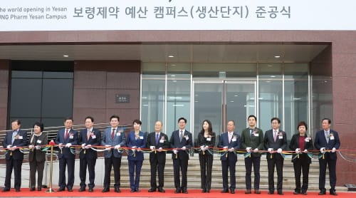 보령제약, 충남에서 세계로 도약한다