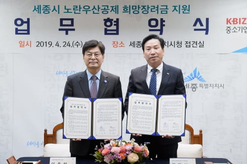 영세 소상공인 노란우산공제 희망장려금 지원