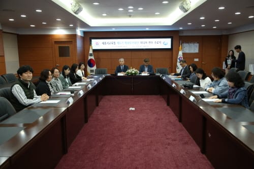 학부모의 마음과 눈으로 세종교육 전할게요