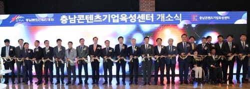 충남도의회 문화복지위원회, 문화콘텐츠 스타트업 육성 격려